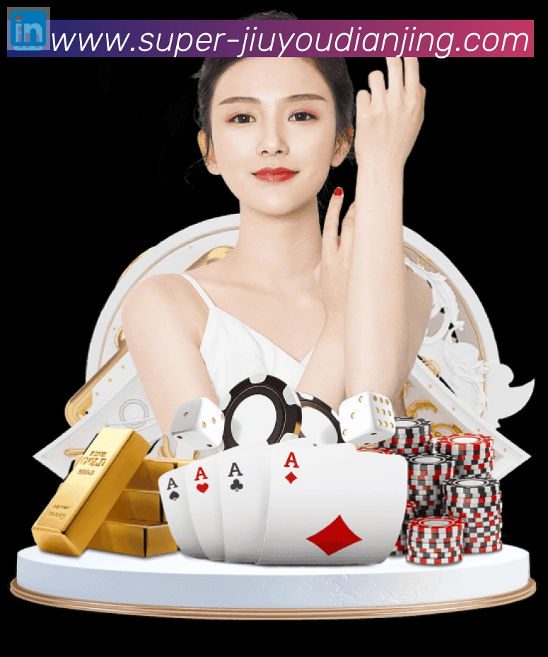 九游电竞全站App